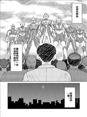 梅比斯超人力霸王&奥特兄弟、然后、我们