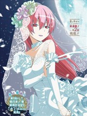 总之就是非常可爱 fly me to the moon