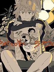 终将盛开的野芝麻花