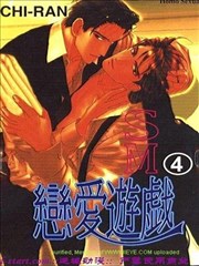 SM恋爱游戏