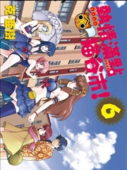 热情满点猫谷市