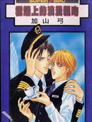 云端上的浪漫亲吻