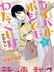 反正我就是女配角嘛