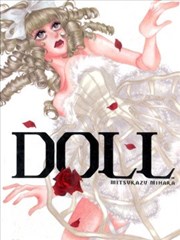 DOLL人偶