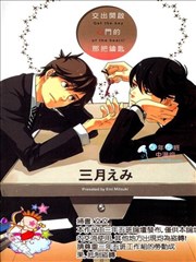 交出开启心门的那把钥匙