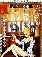 因此她探知着OO