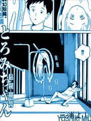 黏糊糊星人黏糊糊酱