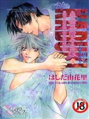 来世再续今生缘