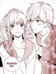 別這麼寵我呀，陽向