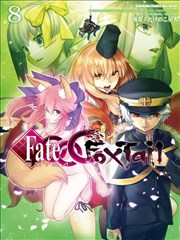 Fate Extra CCC 妖狐传