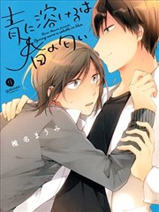 于蓝色溶解的春之香气