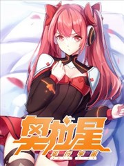 奧拉星·平行宇宙