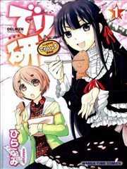 私立星蓝学院美食研究会