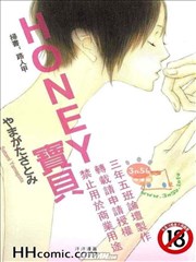 HONEY宝贝