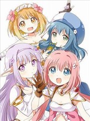 勇者企劃ENDRO～！