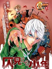 隐约得见的少年