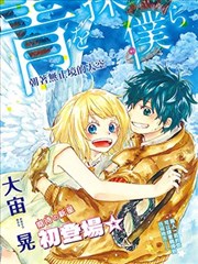 寻找蔚蓝的我们