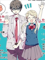 距离你的死期还有100天