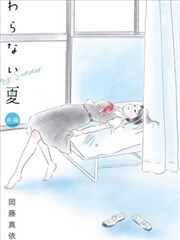 少女飄搖的裙襬