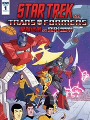 星際迷航大戰變形金剛