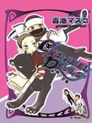 CARAMEL DEVILS-焦糖小惡魔