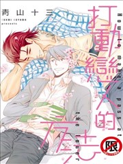 打动恋人的方法