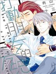 打动朋友的方法