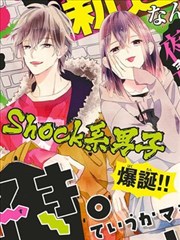 喜欢你。不如说真的请去死吧！