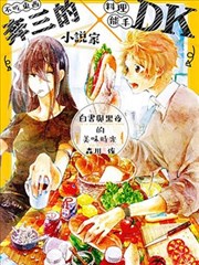 白昼与黑夜的美味时光