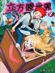 立方神域CubeArts