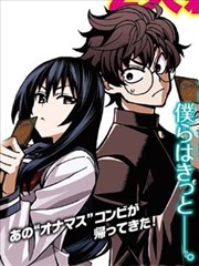 消灭所有人类，它们不能重生