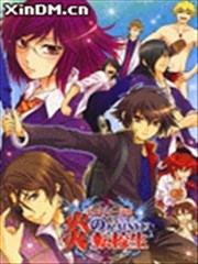 私立托雷米学园