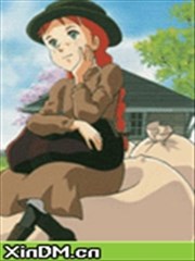 世界冥作剧场-绿色人字屋顶