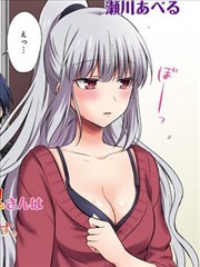 吸血鬼大姐姐是無業遊民