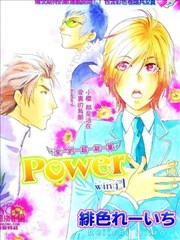 Hyper Love power爱的超能量