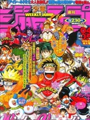 少年JUMP聖誕四格篇