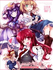 弹性的小恶魔时间