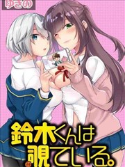 铃木君在TK～用神APPTKJK内心发现是抖OO后被袭击了～