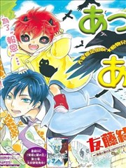 集合吧！动物们