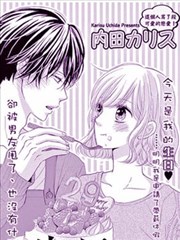 生日，和你做什么呢？