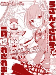 被形跡可疑的人一见钟情了