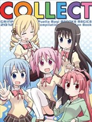 COLLECT(魔法少女まどか☆マギカ)