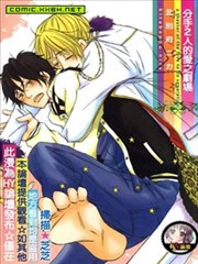 分手2人的爱之剧场