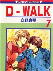 D-WALK