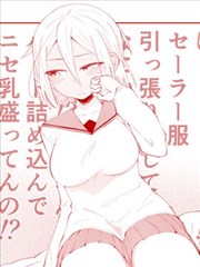 總有一天會去結婚但不是現在