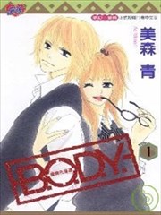 B.O.D.Y