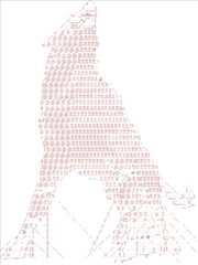 亚鲁欧与狼人的游戏