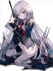 被死神養育的少女胸前懷抱漆黑之劍
