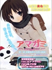 甜吻蜜痕 美也篇