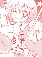 加油啊!(泣)小伞酱!!『前传』